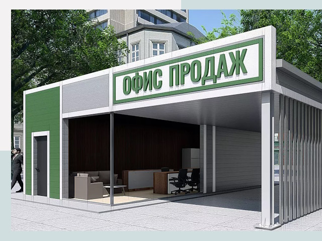 Строительство офисных здания в Бугульме